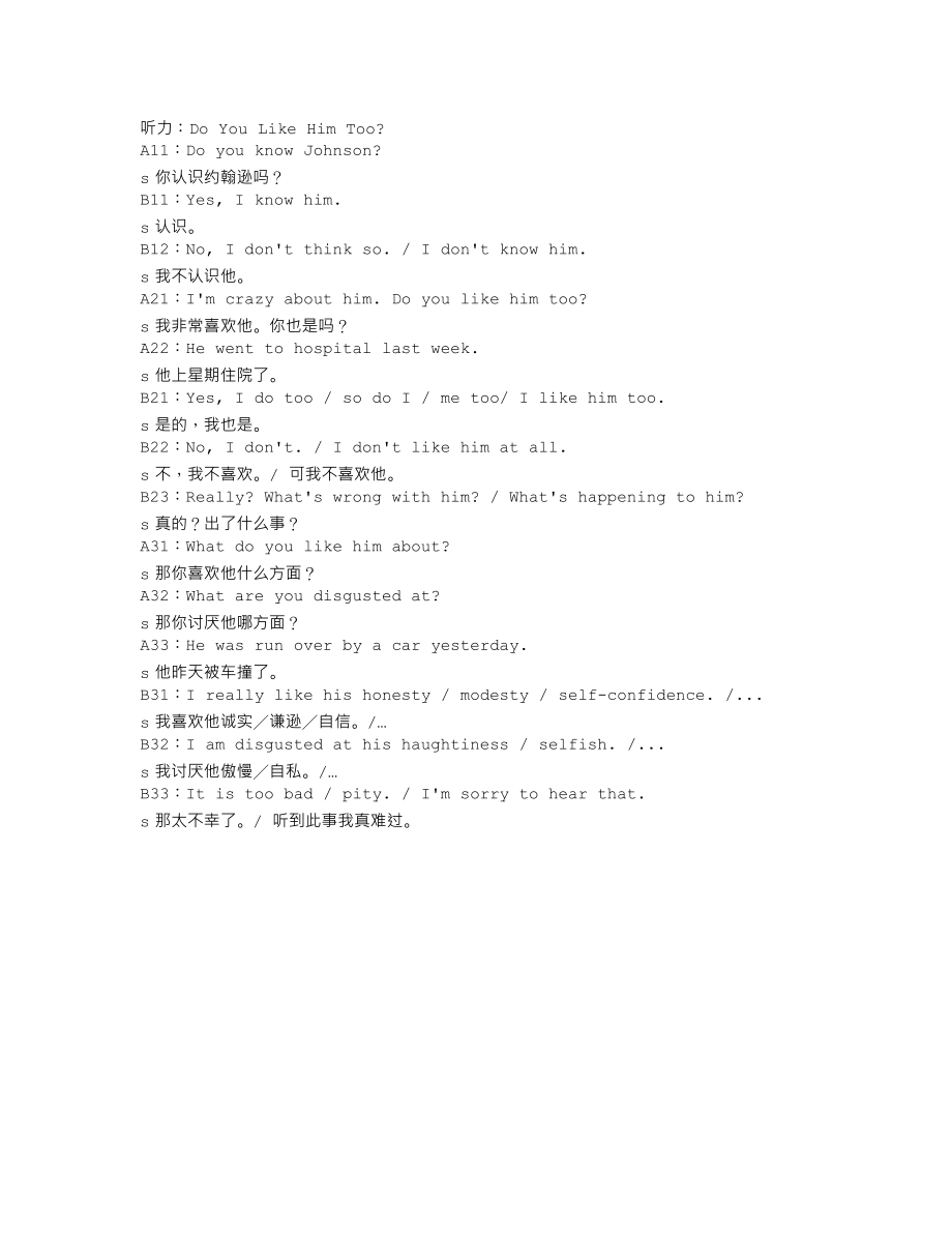 T0807mjf19.txt_第1页