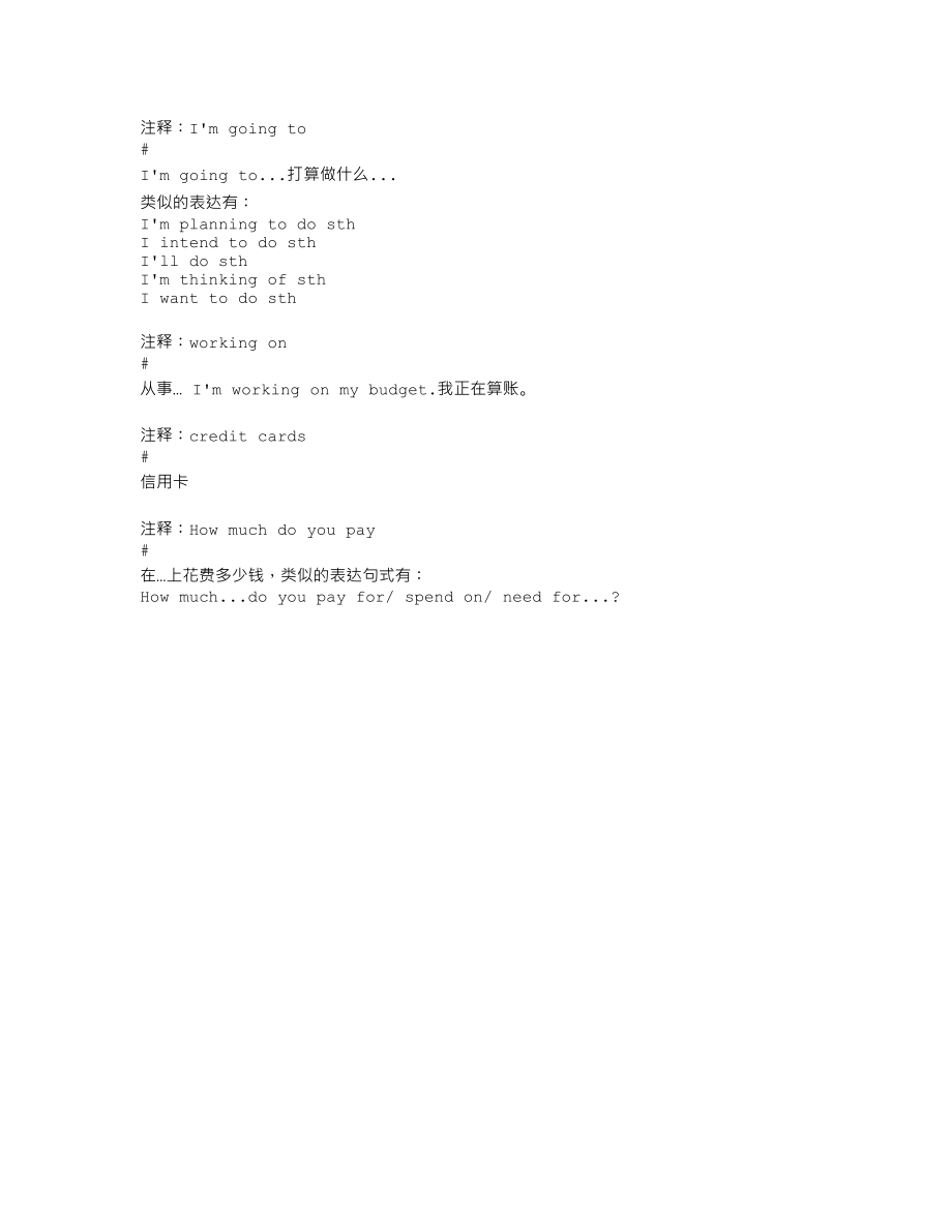 Z0403vg658.txt_第1页