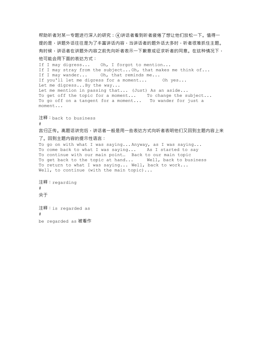 Z06056j81o.txt_第2页