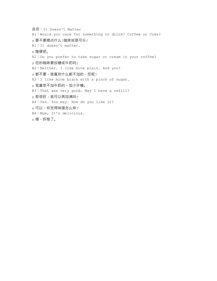 H02043nbfx.txt_第1页