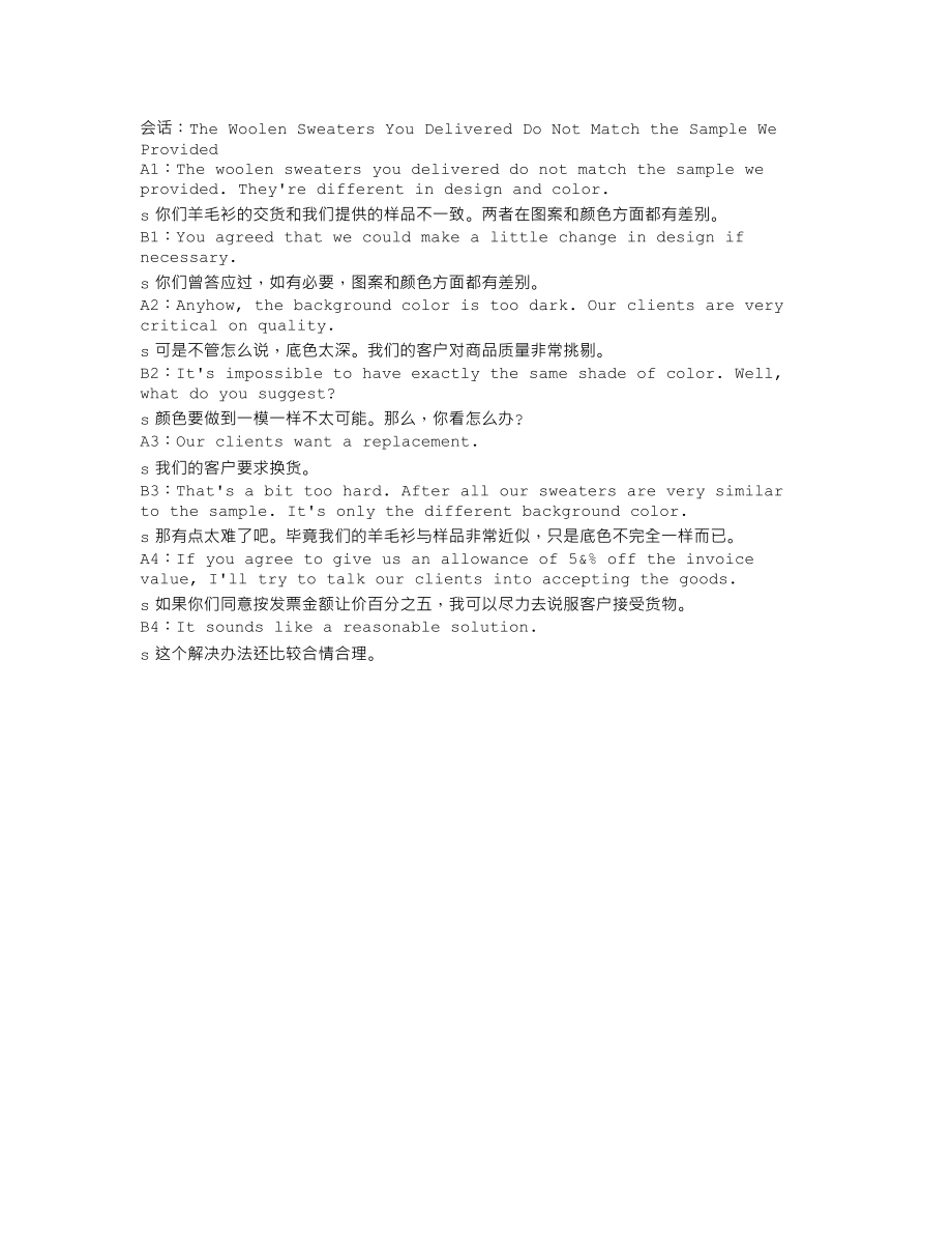 H1108s1q1m.txt_第1页