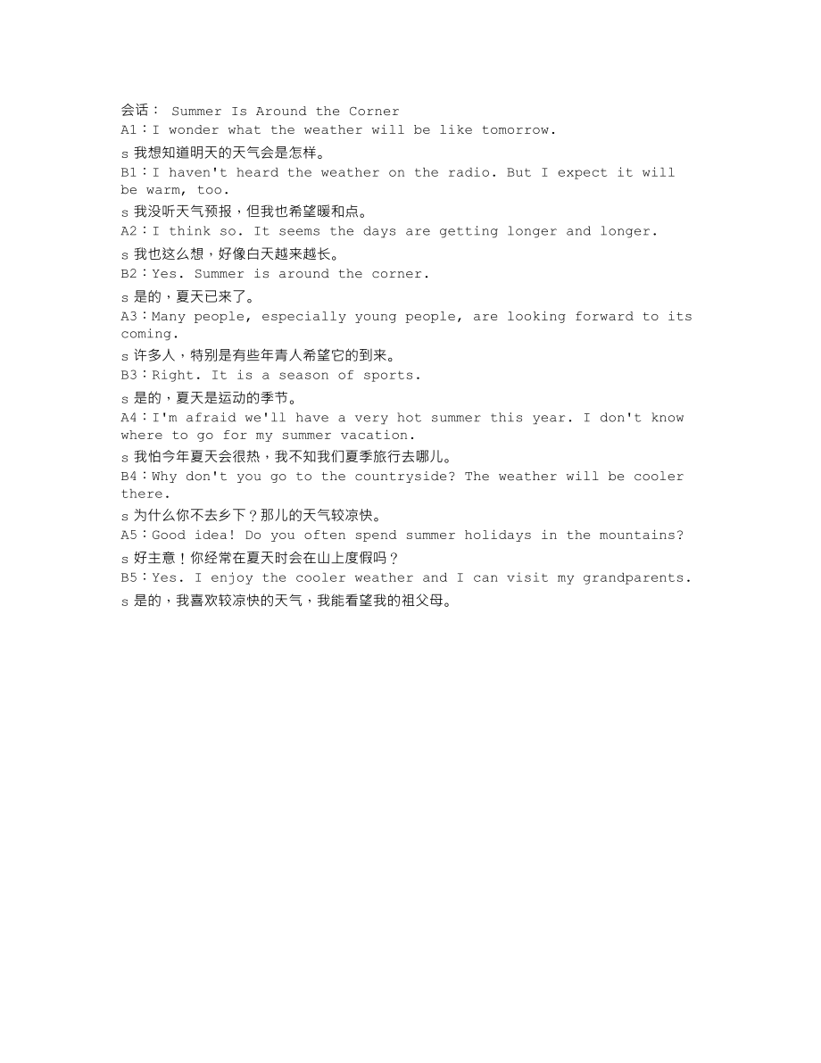 H041103uyj.txt_第1页