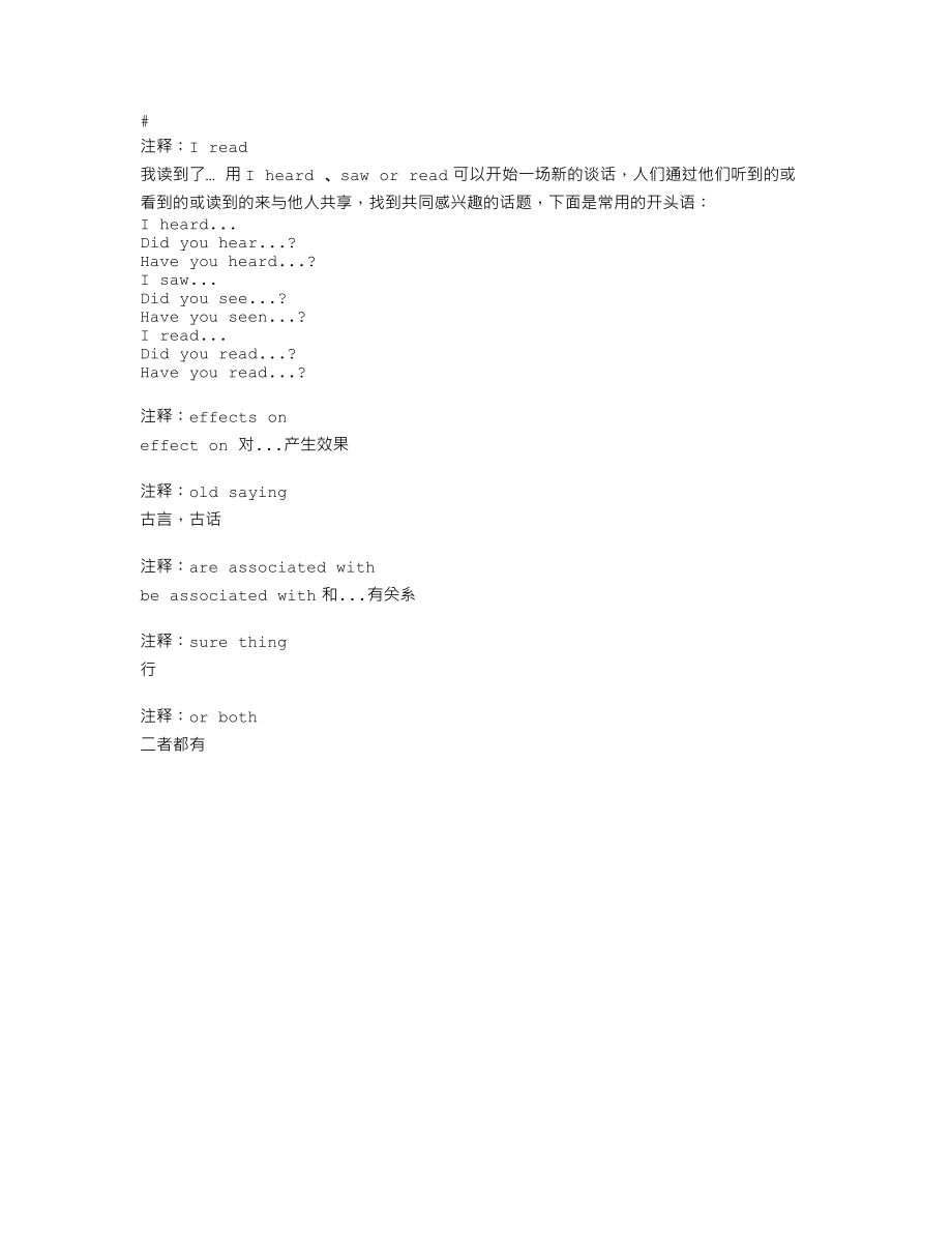 Z07058sa0d.txt_第1页