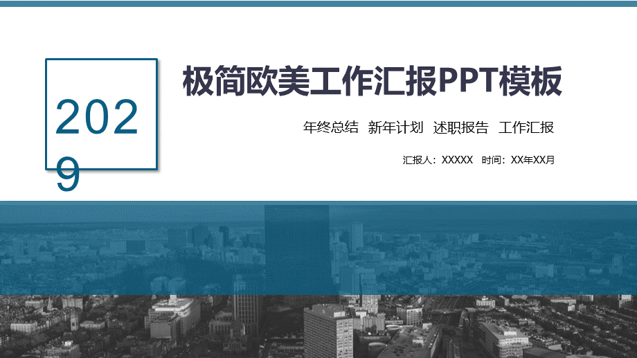 总结-亮亮图文旗舰店 (507).pptx_第1页