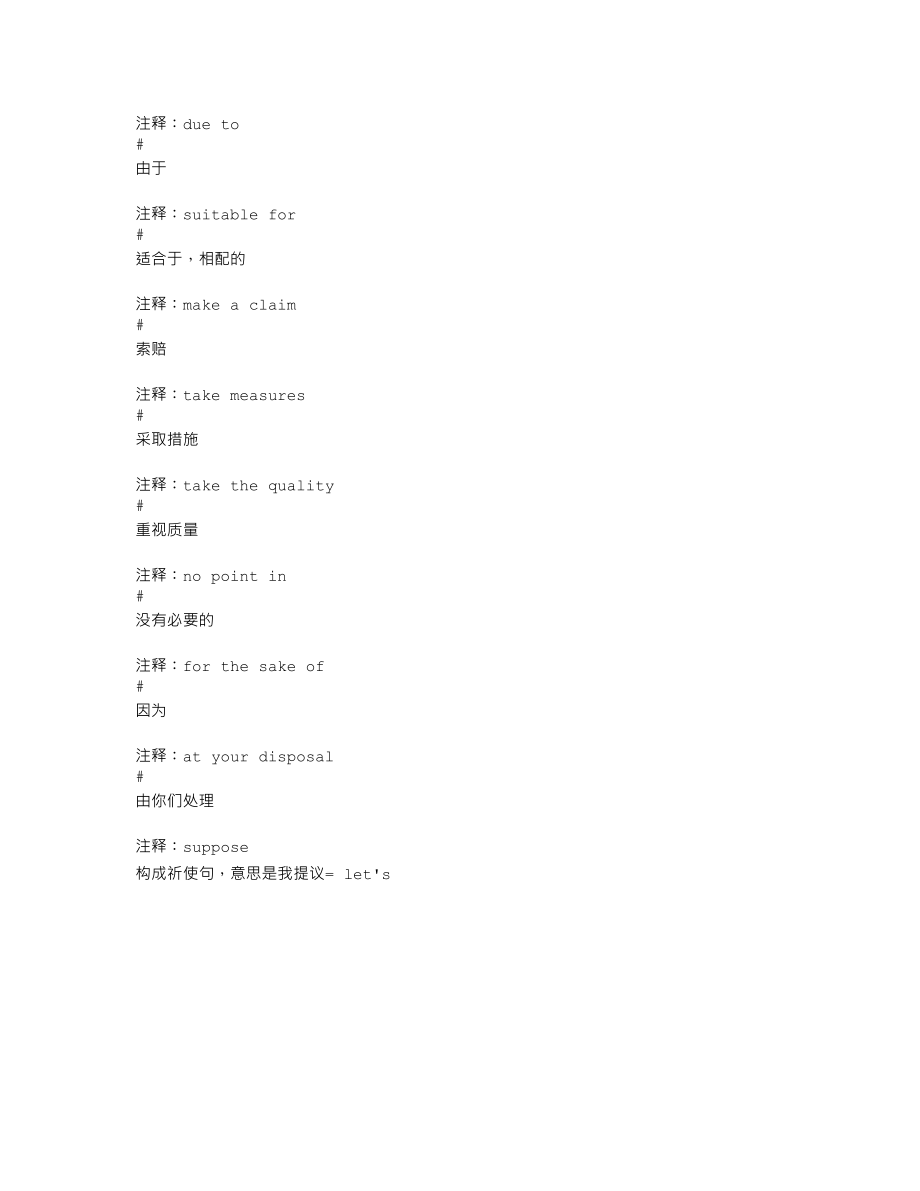 Z1109xrbic.txt_第1页