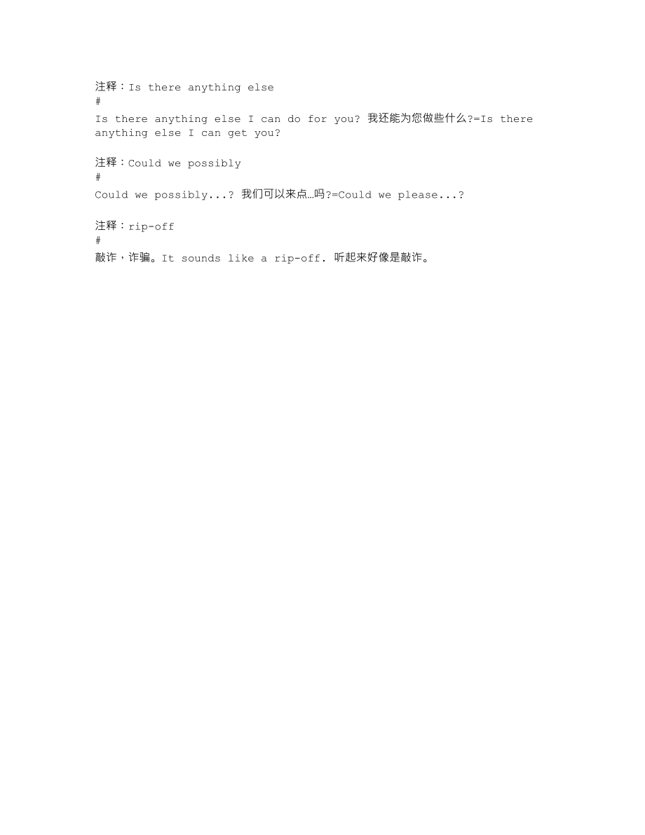 Z0212t4f3u.txt_第2页