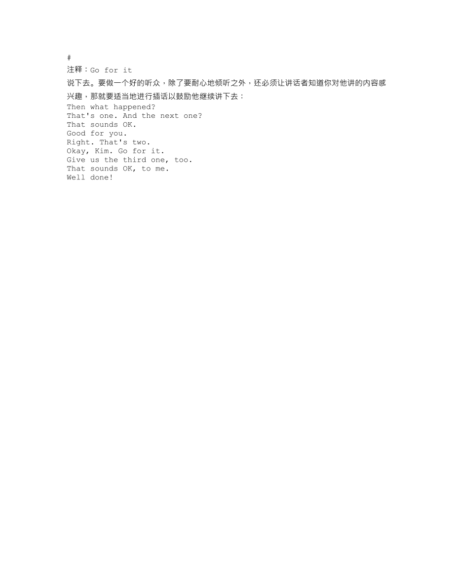 Z0611hvo59.txt_第1页