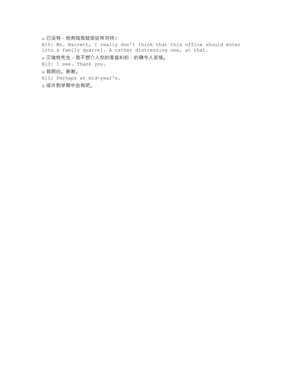 H120594qrw.txt_第2页