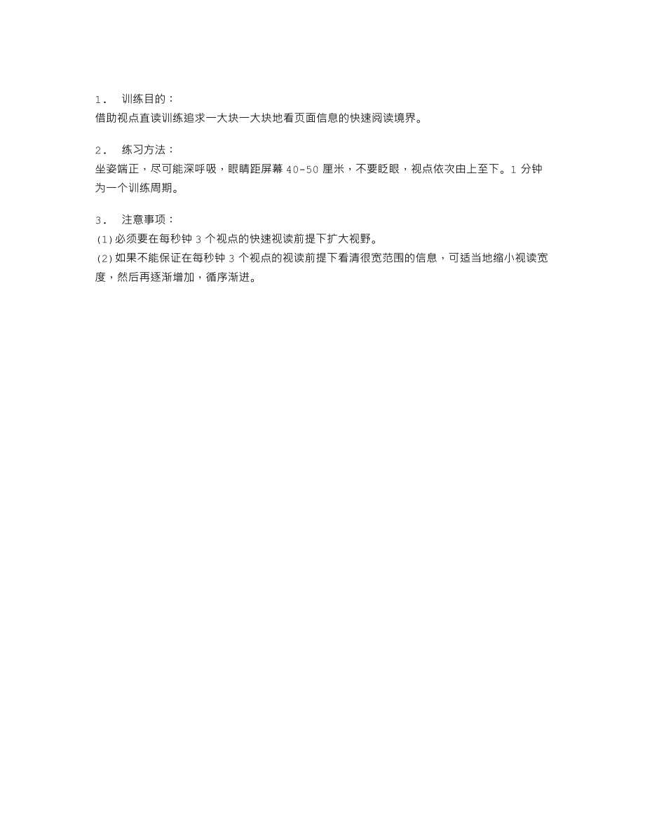 030cfdla.txt_第1页