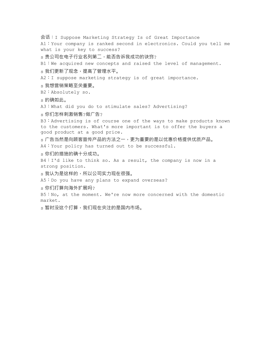 H11104xfu6.txt_第1页