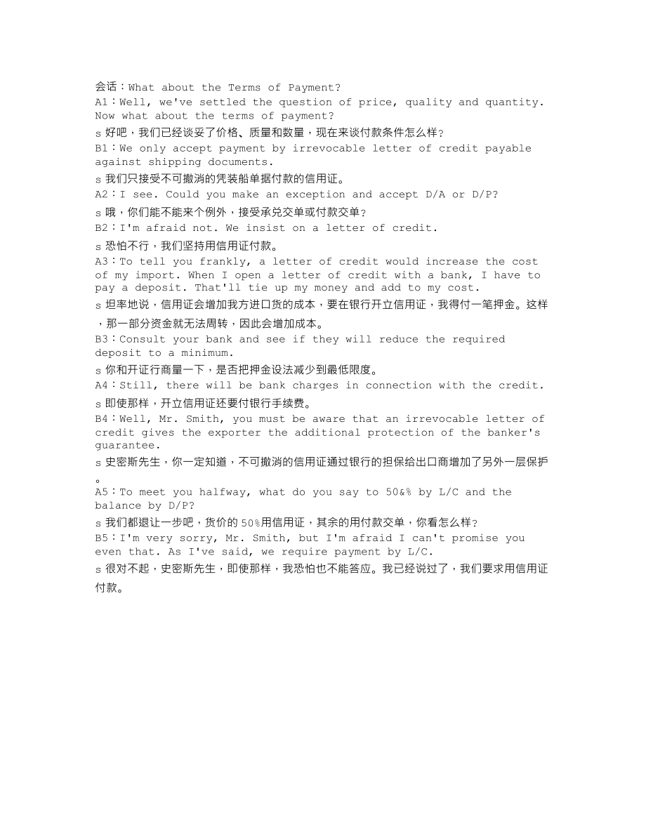 H11055mgeq.txt_第1页