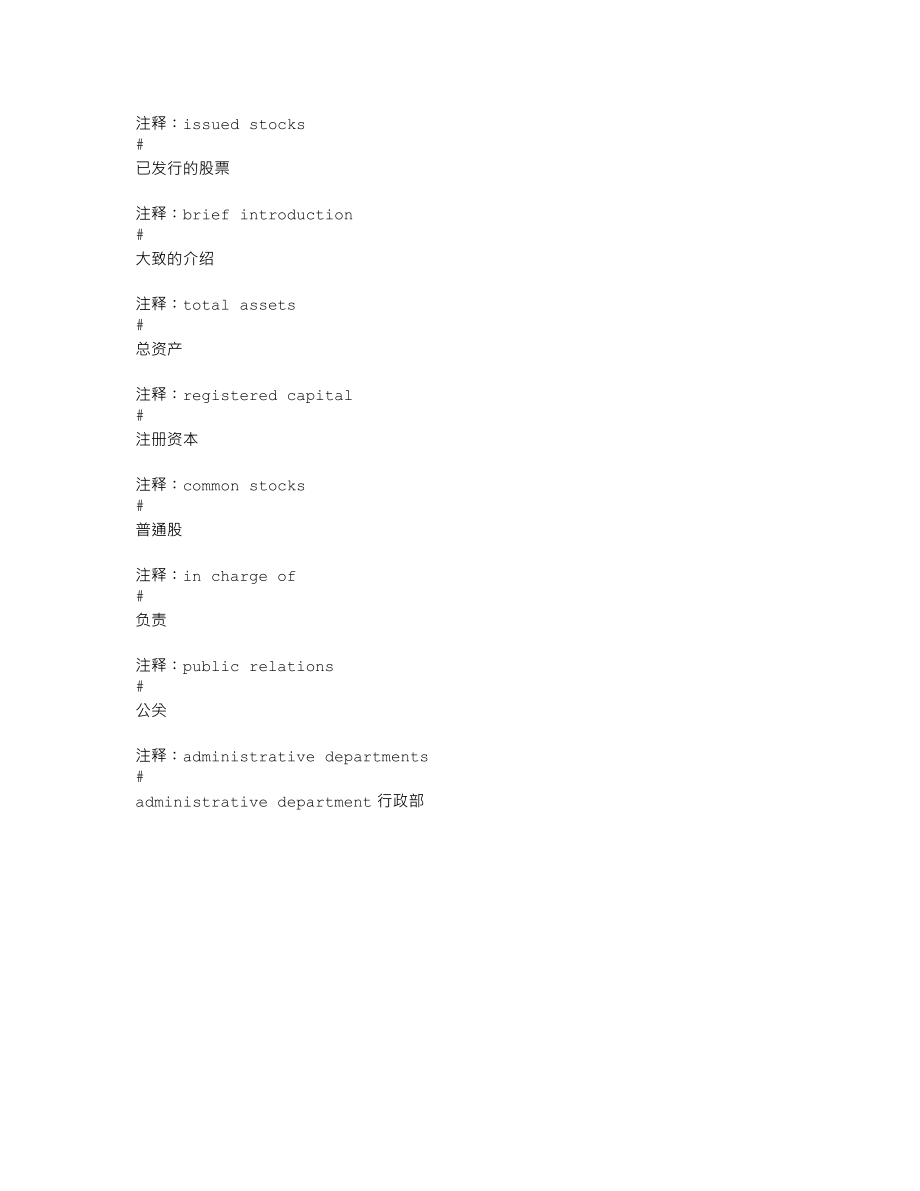 Z10074rsrc.txt_第1页