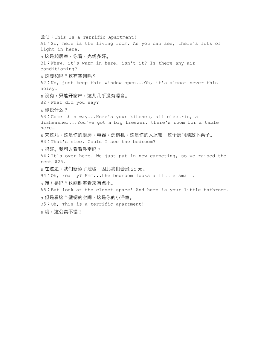 H050277xhx.TXT_第1页