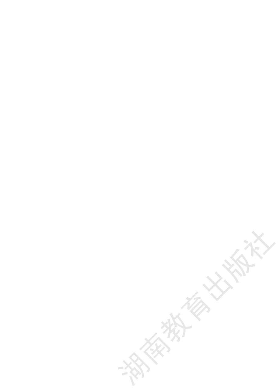 地理必修2教师用书.pdf_第2页