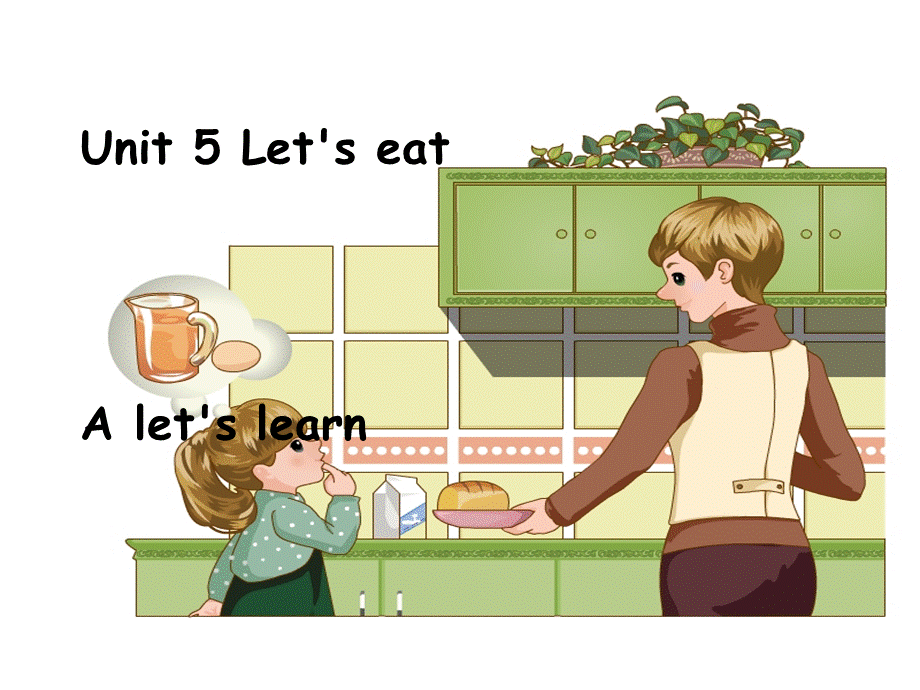 A let's learn.ppt_第1页