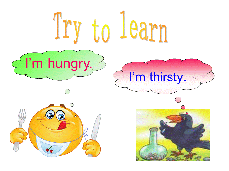 A let's learn.ppt_第3页