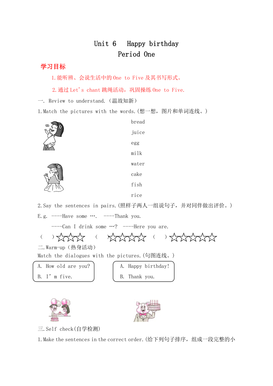 Unit 6导学案.doc_第1页