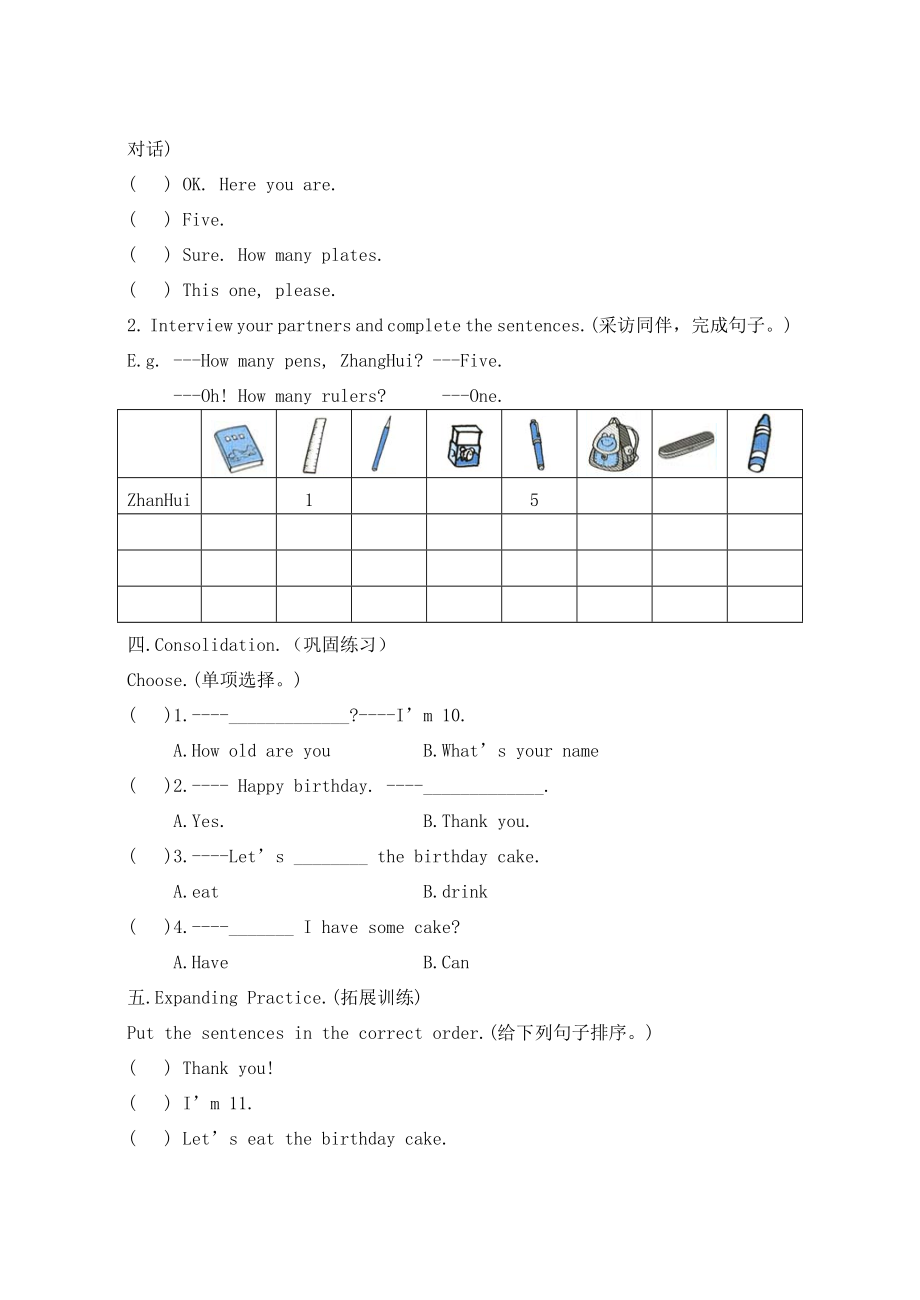 Unit 6导学案.doc_第2页