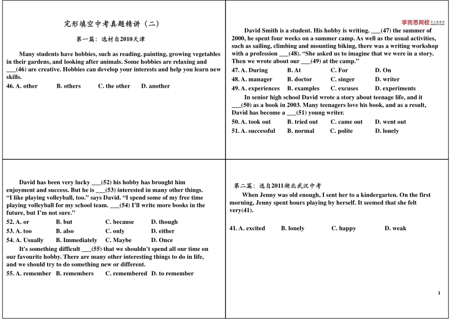 完形填空中考真题精讲（二）.pdf_第1页