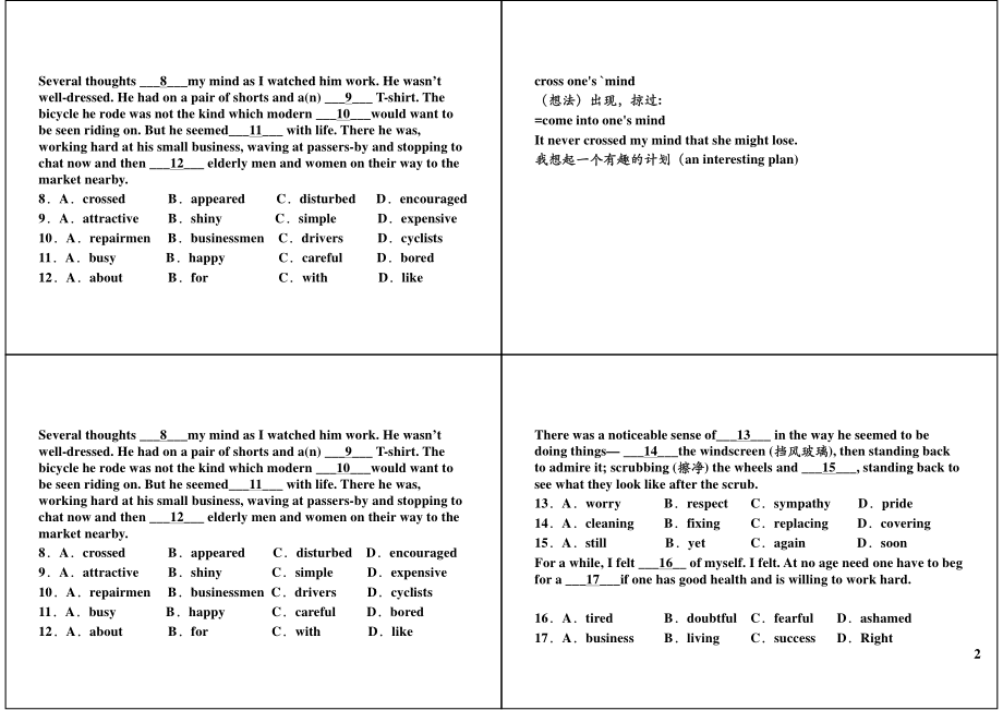 完形单项技能突破（四）固定搭配.pdf_第2页