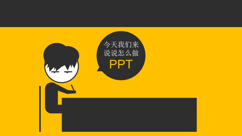 动态 121 亮亮图文.ppt_第1页