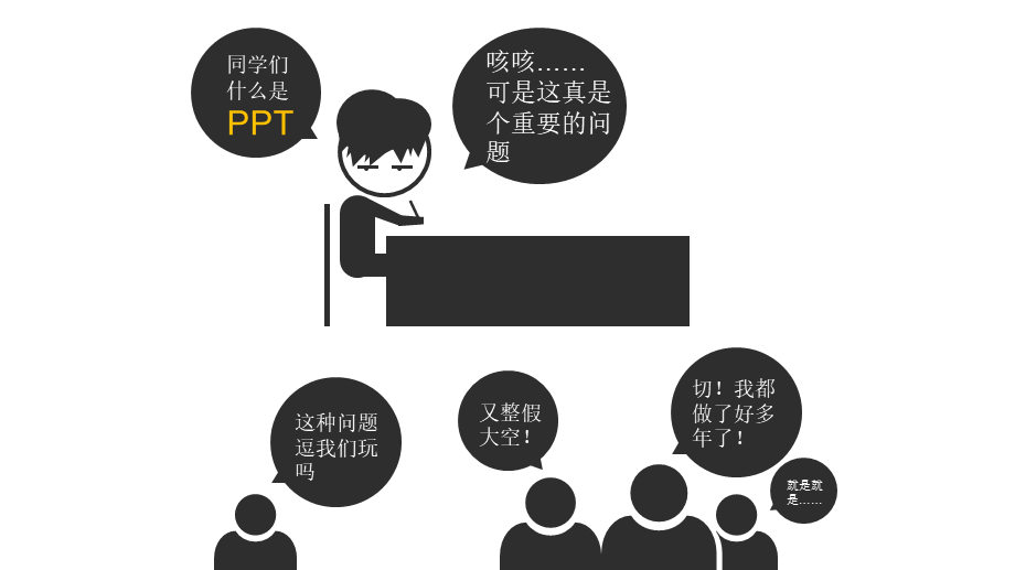 动态 121 亮亮图文.ppt_第3页