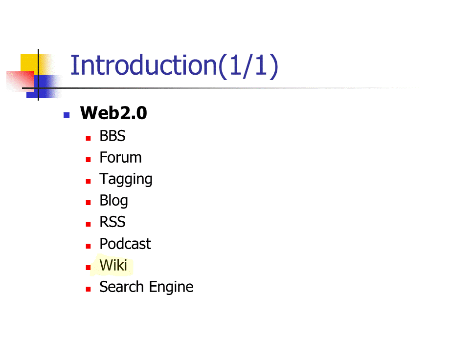 Media wiki.ppt_第3页