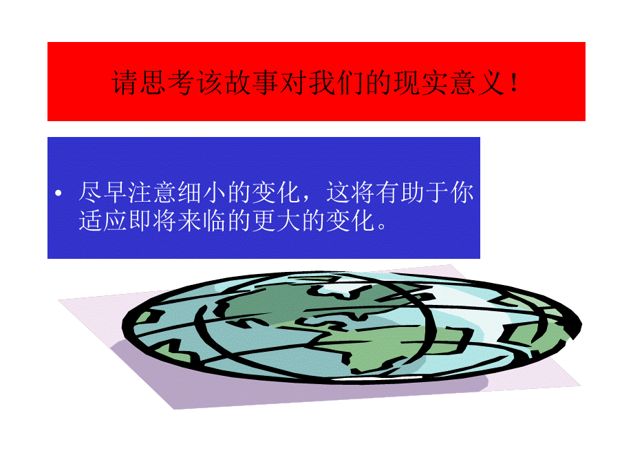 国际税收.ppt_第3页