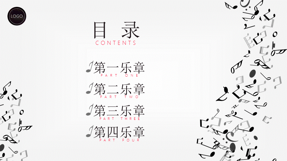 创意风格 (11).pptx_第2页