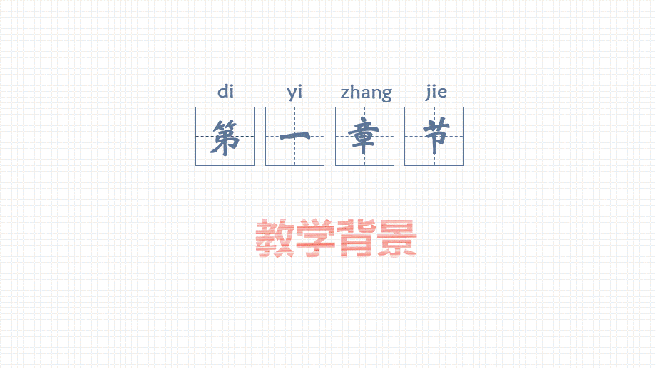 培训课件(25).pptx_第3页