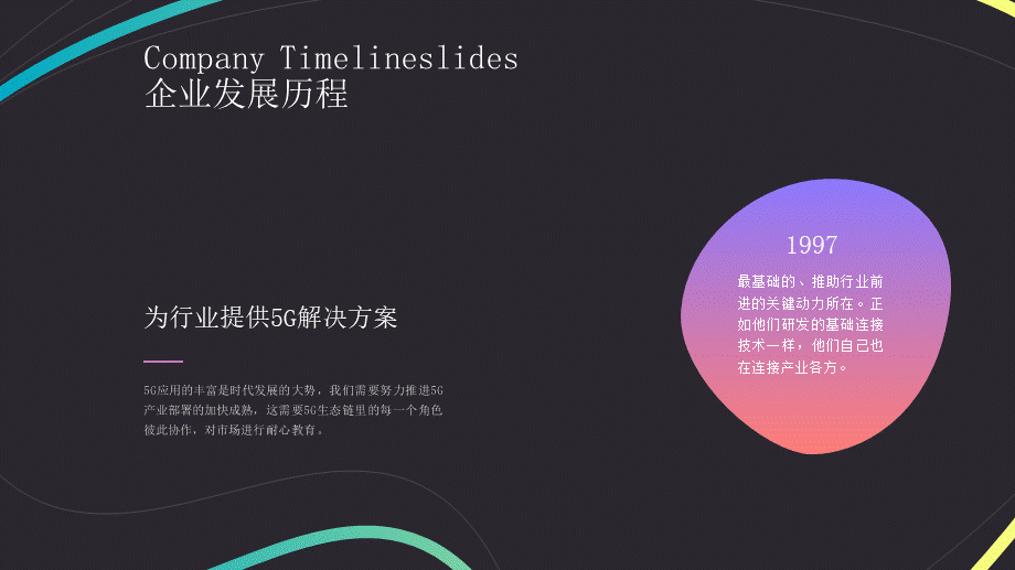 项目策划(44).pptx_第3页