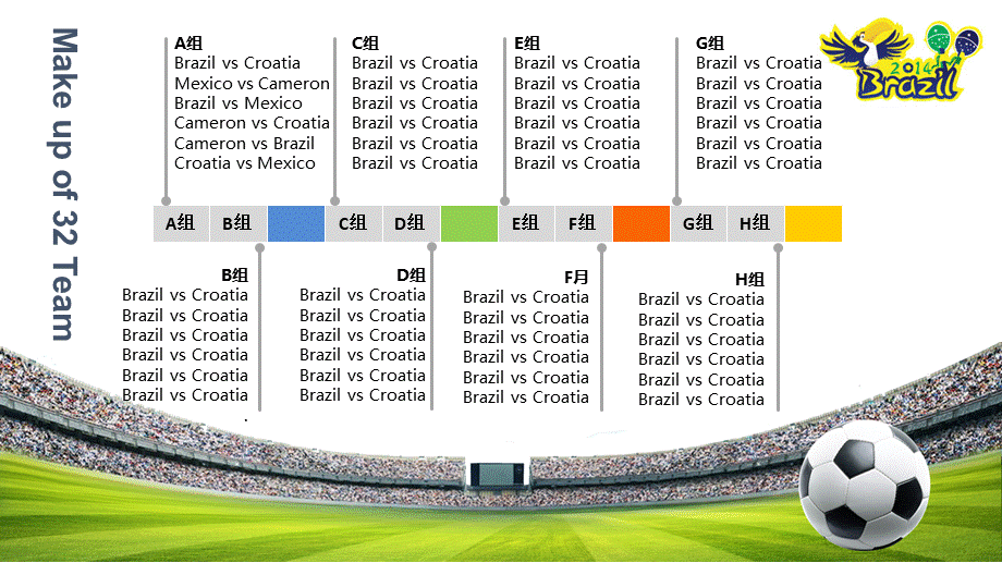 模板0672hqqu.ppt_第3页