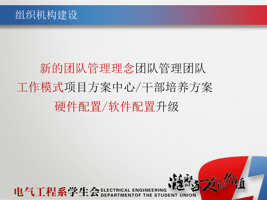 精美毕业论文答辩_007.ppt_第2页