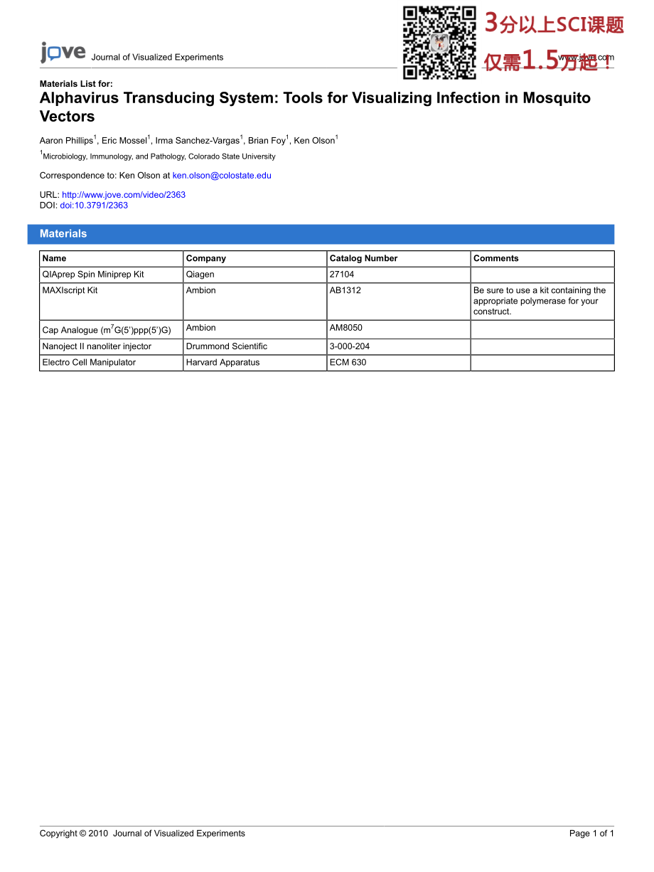 jove-materials-2363i(1).pdf_第1页