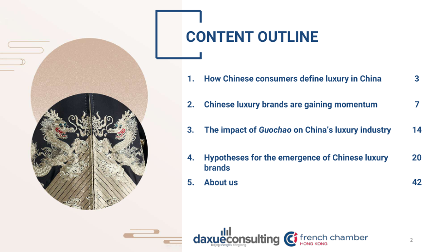 Daxueconsulting+中国时尚奢侈品市场报告-54页-WN6.pdf_第3页