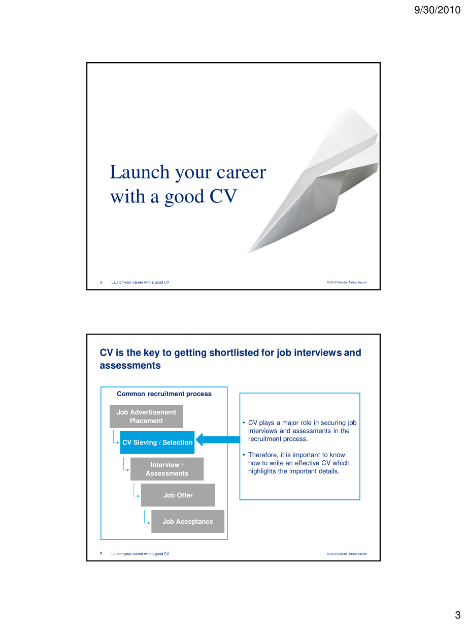 Deloitte CV writing interview workshop(1).pdf_第3页