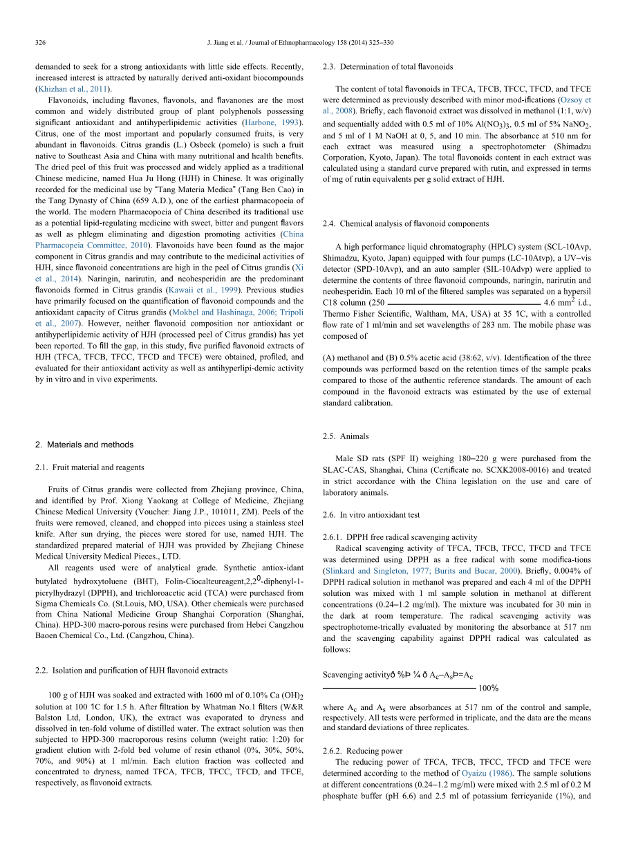 Evaluation of antioxidant-associated efficacy of flavonoid(1).pdf.doc_第2页