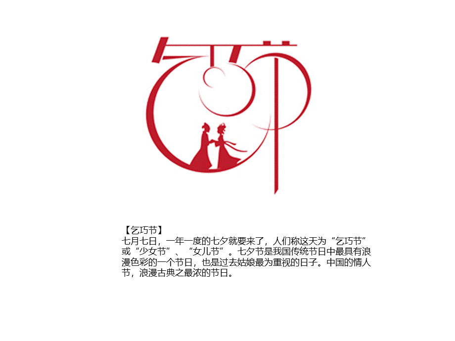 144.时尚扁平模板.ppt_第2页