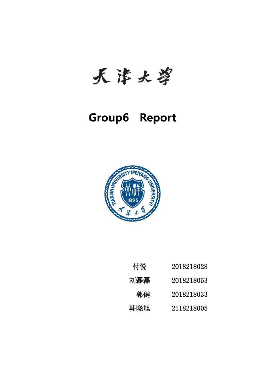 ExperimentReport_Group6.pdf_第1页