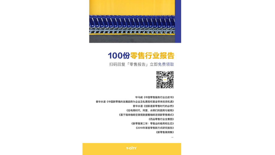 2016-09-06_IBM商业价值研究院_全速前进随着区块链重新思考企业、生态系统和经济模式.pdf_第1页