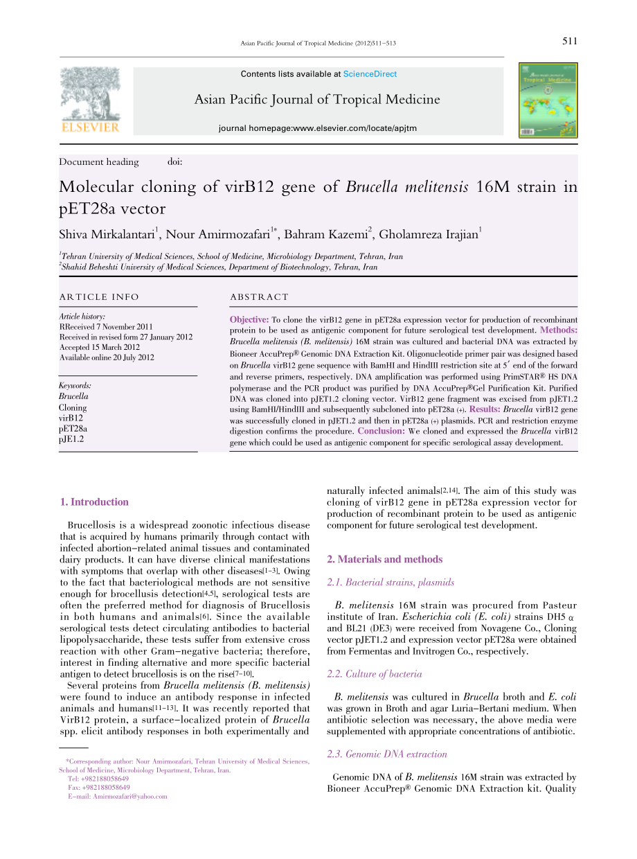 Molecular cloning of virB12 gene in pET28a vector(1).pdf_第1页