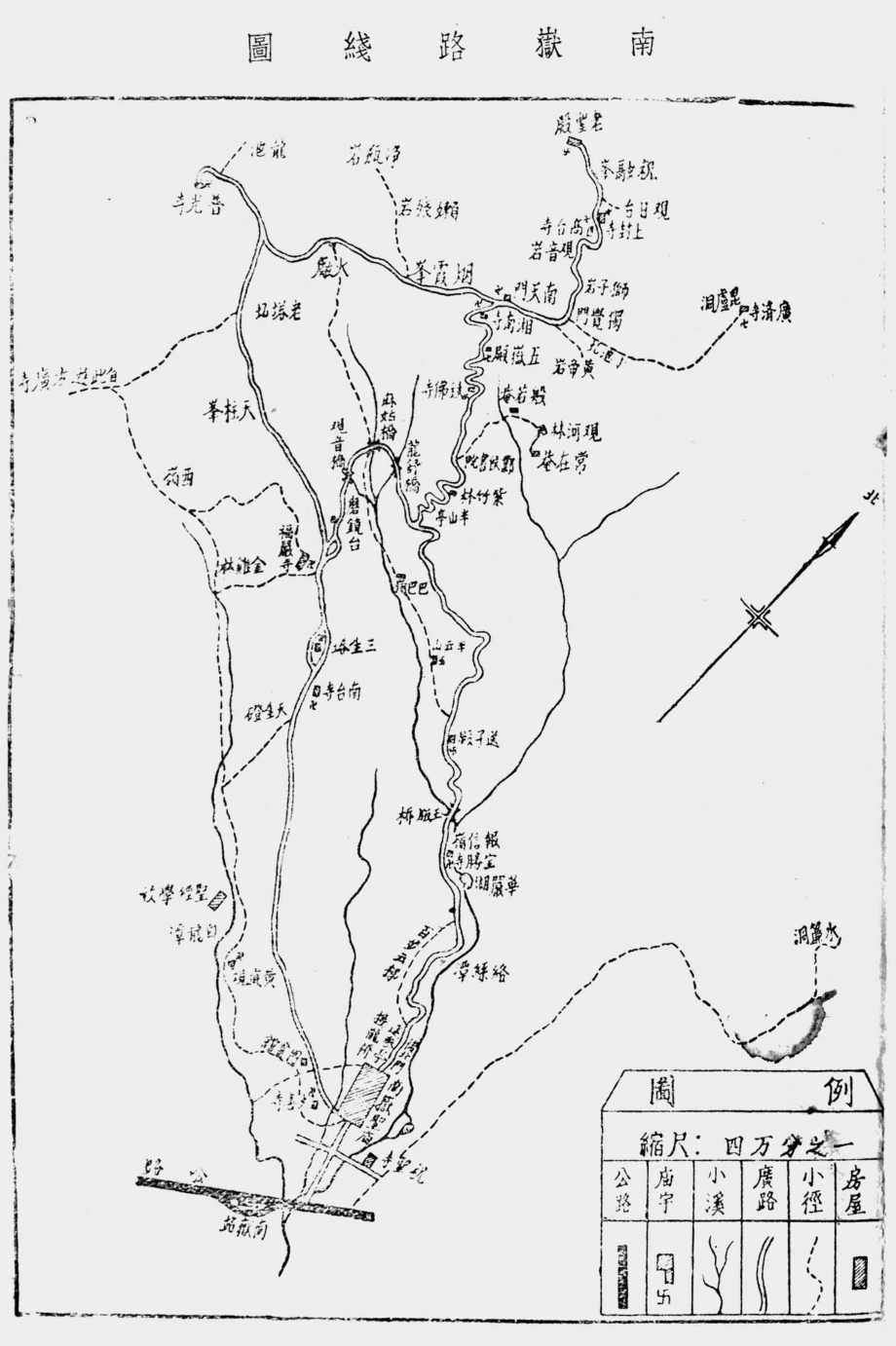 003521新增南岳指南.pdf_第2页