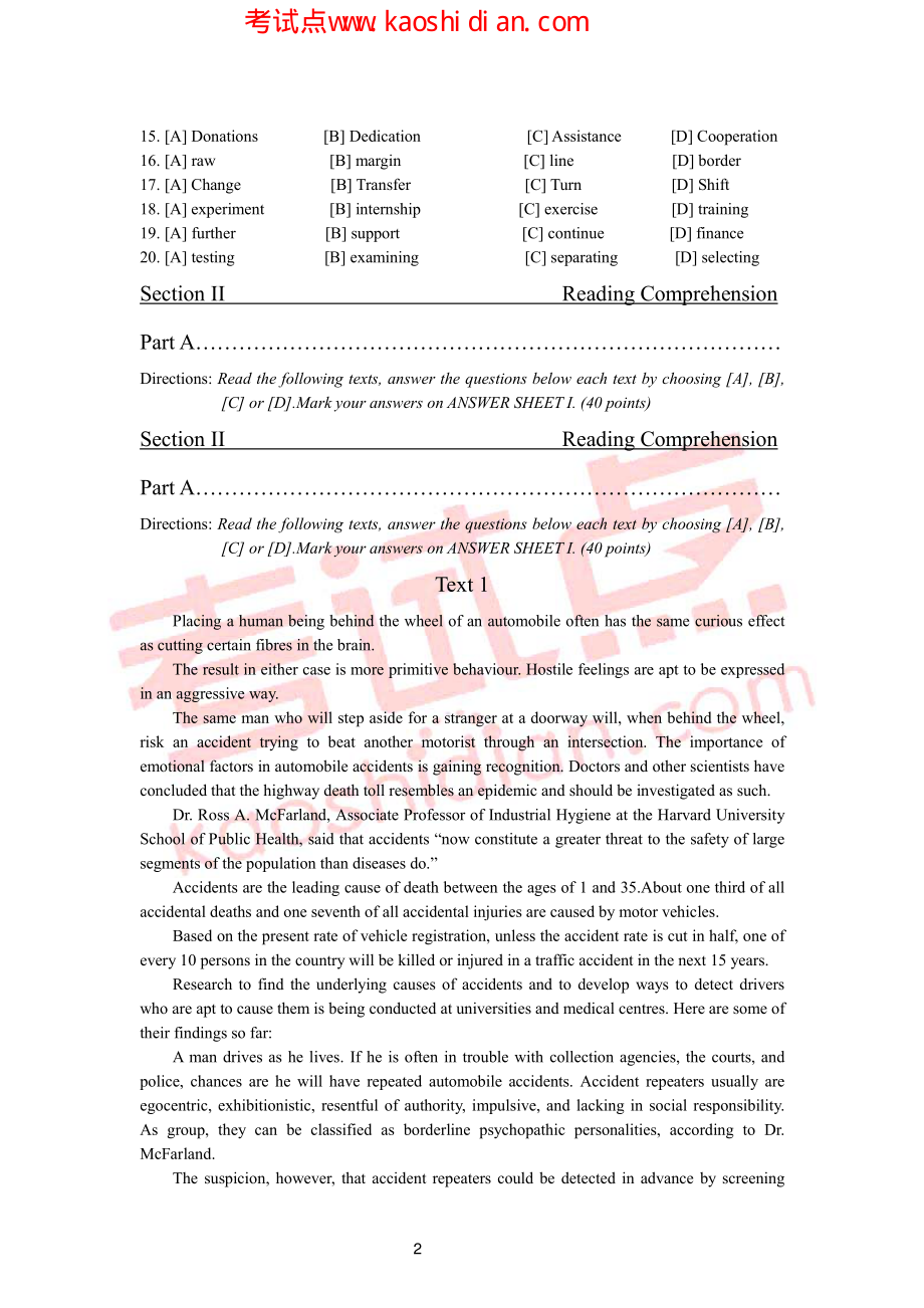 2014考研英语一暑期模拟试题（三）.pdf_第2页