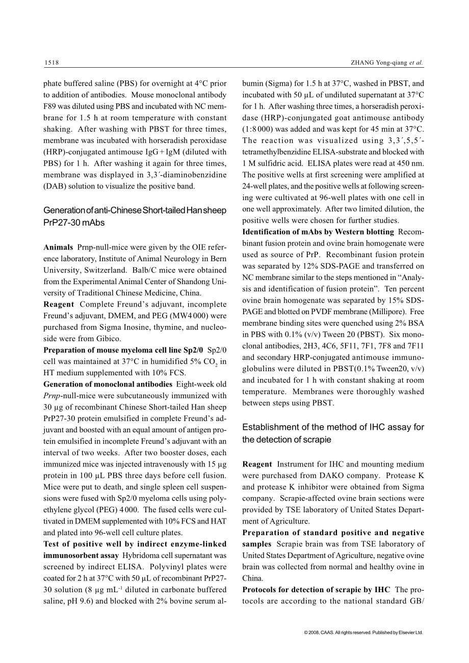 Establishment of the Method of IHC Assay for the Detection of Scrapie(1).pdf_第3页