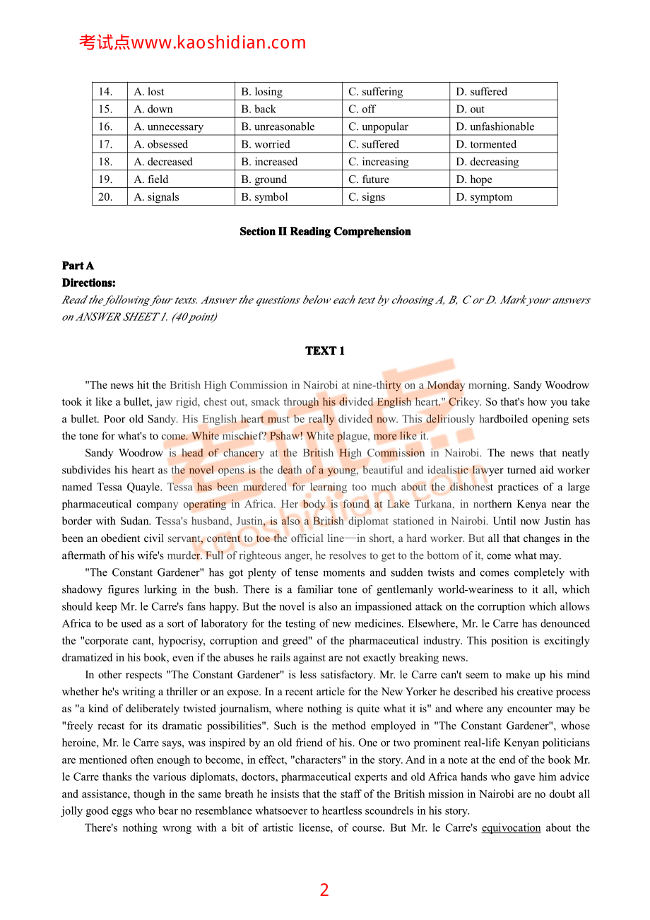 2014年考研英语一模拟测试题及参考答案（四）.pdf_第2页