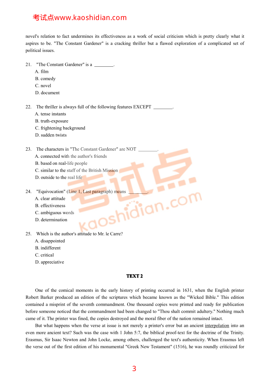 2014年考研英语一模拟测试题及参考答案（四）.pdf_第3页