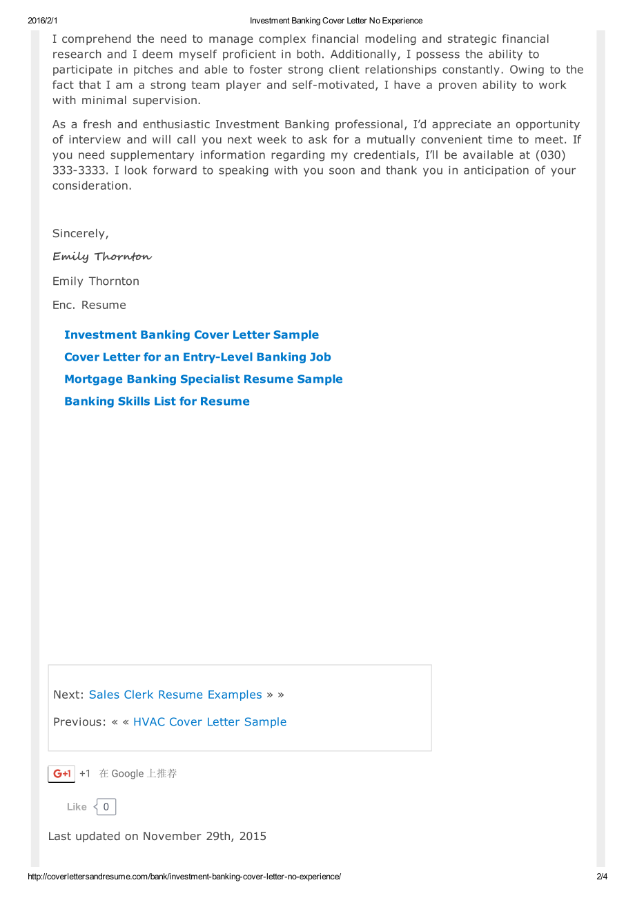 coverlettersandresume Investment Banking Cover Letter No Experience(1).pdf_第2页