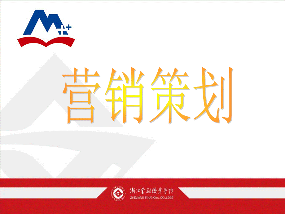 CH040401Q设计与开发企业CIS系统 .ppt_第1页