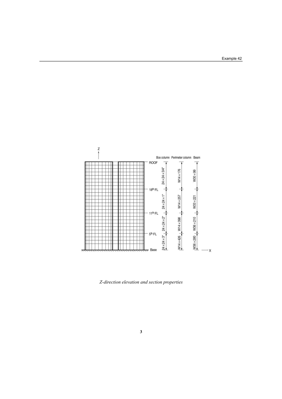 验证例题42.pdf_第3页