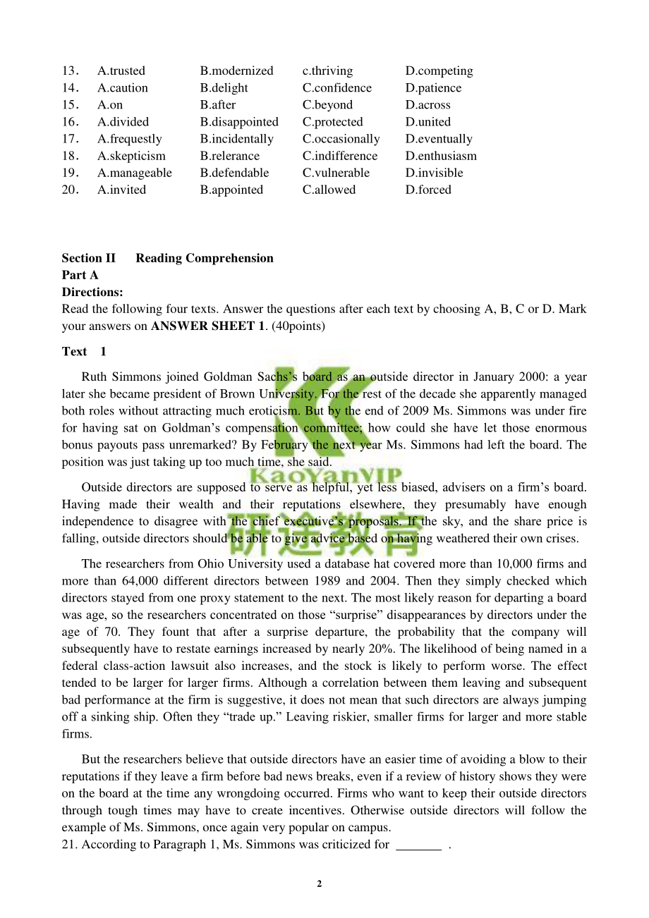 2011考研英语二真题及答案解析(2).pdf_第2页